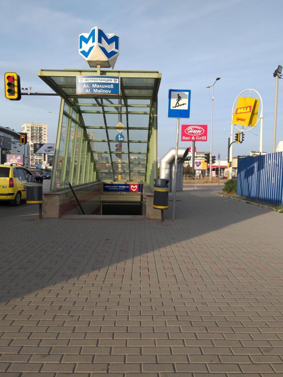 Mladost Apartments Sofya Dış mekan fotoğraf