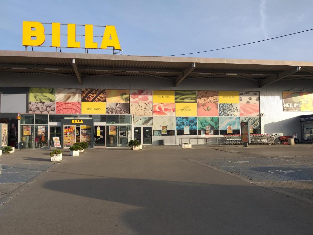 Mladost Apartments Sofya Dış mekan fotoğraf